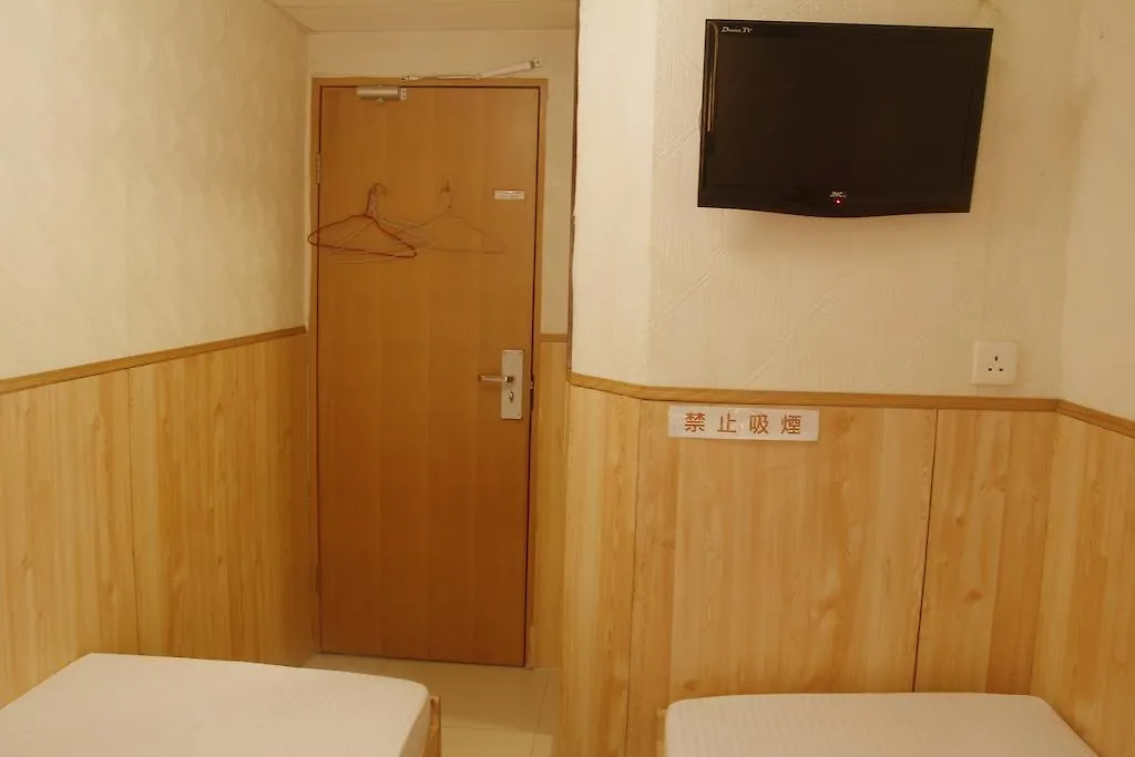 Guest house Sun Ying Hotel Hong Kong