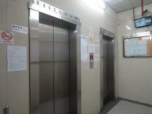 香港 新迎宾馆酒店 0*,